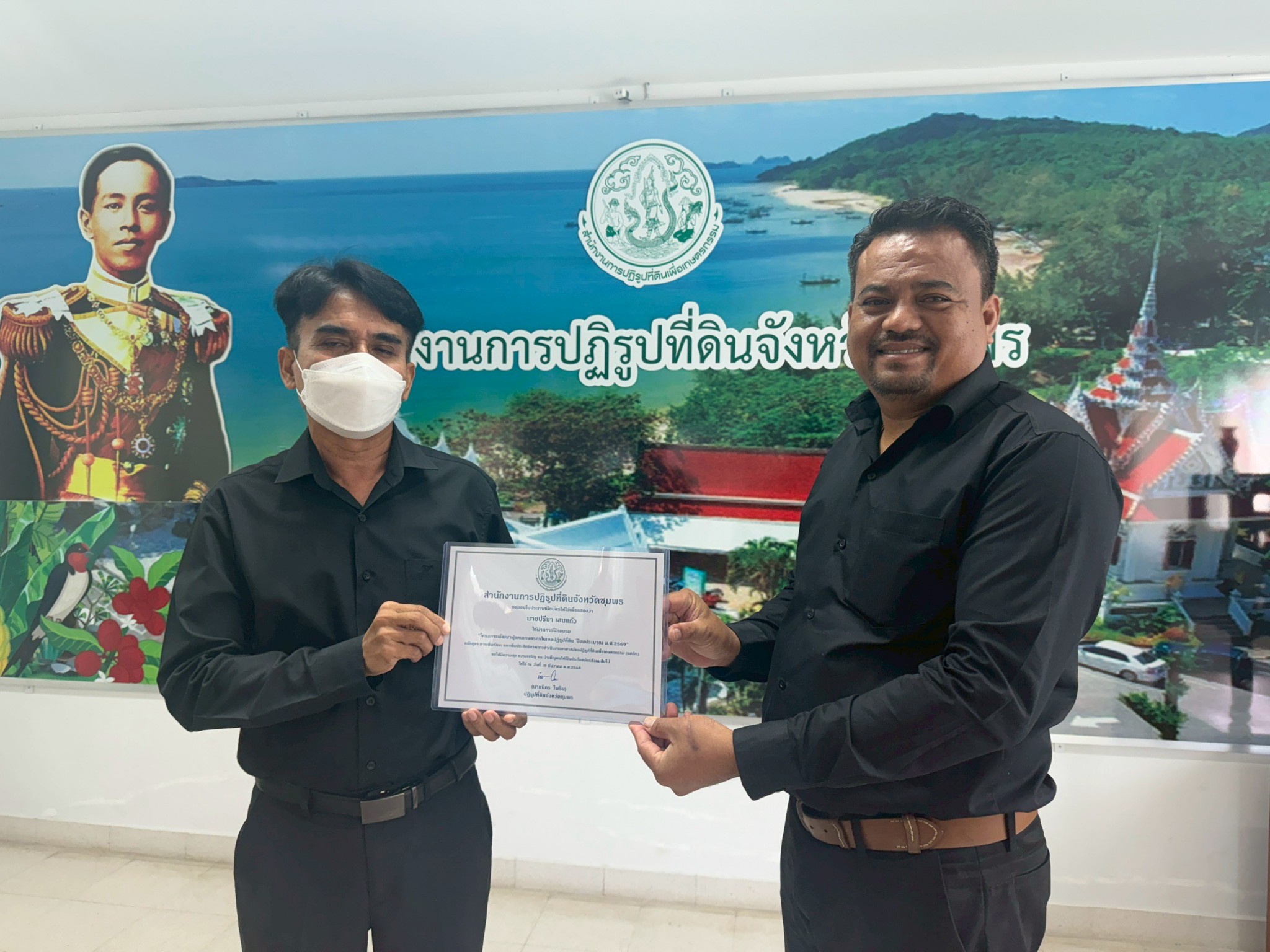 title - วันพฤหัสบดีที่ 18 ธันวาคม พ.ศ. 2568 สำนักงานการปฏิรูปที่ดินจังหวัดชุมพร (ส.ป.ก.ชุมพร) ดำเนินการจัดฝึกอบรมเกษตรกรโครงการพัฒนาผู้แทนเกษตรกรในเขตปฏิรูปที่ดิน ปีงบประมาณ พ.ศ. 2569 หลักสูตร การเพิ่มทักษะ และเพิ่มประสิทธิภาพการดำเนินงานอาสาสมัครปฏิรูปที่ดินเพื่อเกษตรกรรม (อสปก.) 